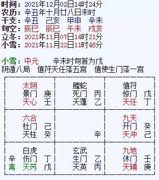 怎样知道两人是宿世姻缘