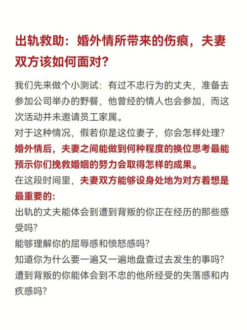 处女座男生如何面对婚外情