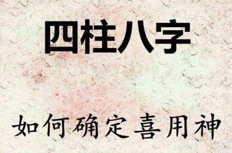 日主弱来柱无根是什么