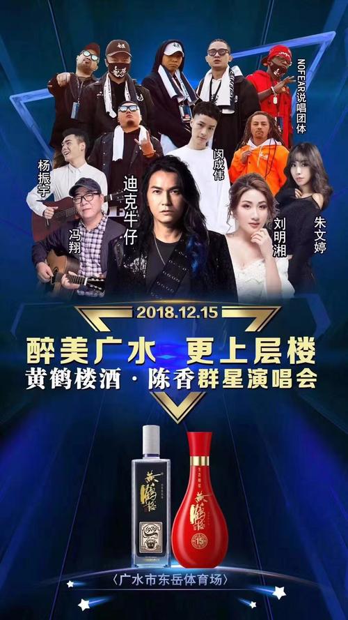 群星明上市名字叫什么意思