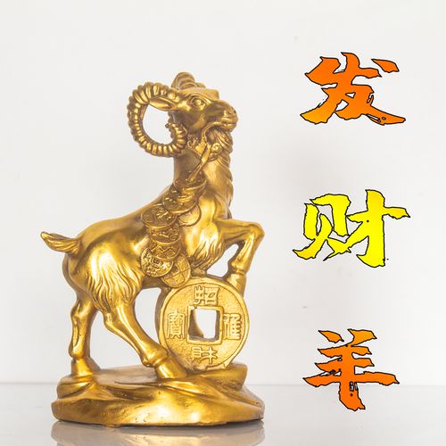属羊女逛淘宝都会逛哪些地方