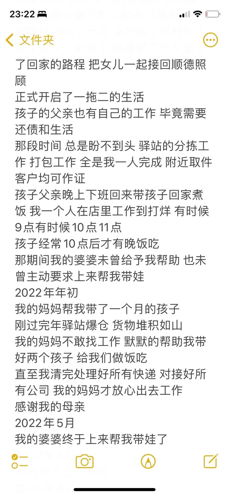 结婚前落魄婚后发财八字