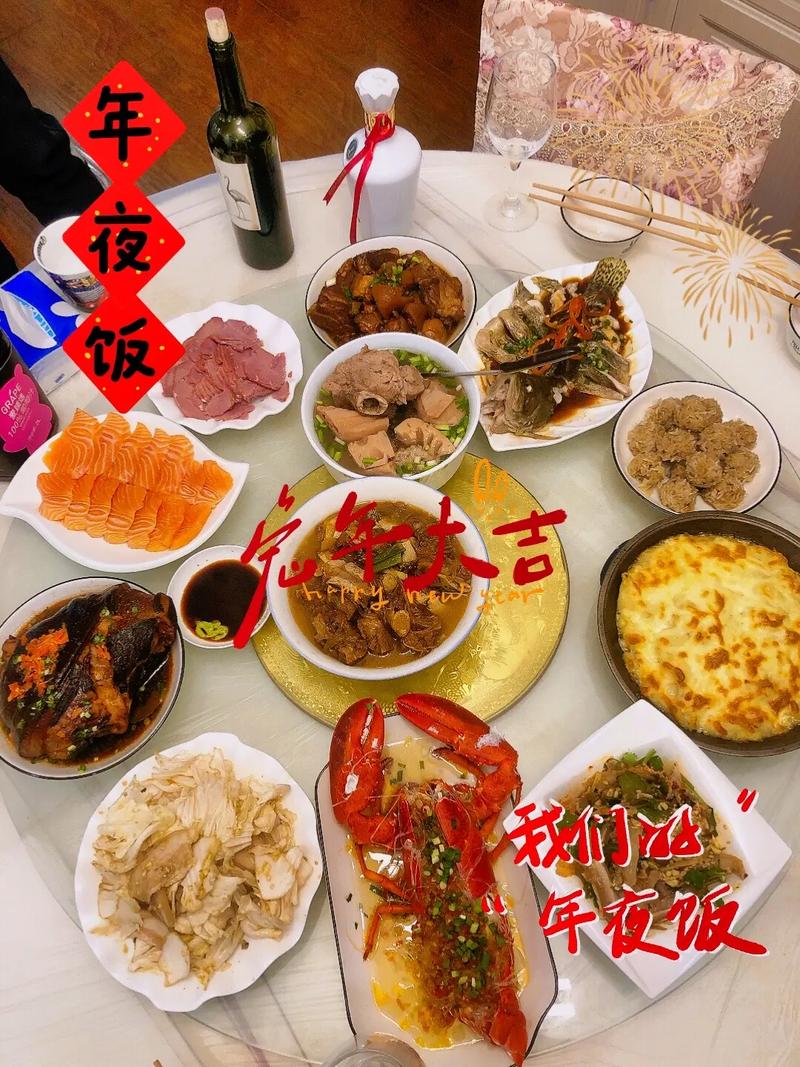 除夕吃年夜饭吗