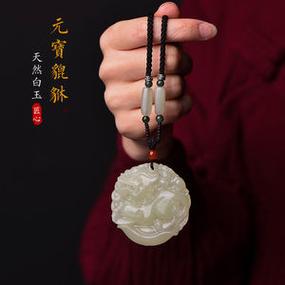 城头土命人佩戴什么吉祥物能保平安