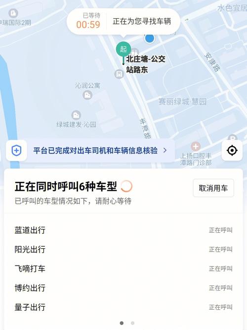 梦见打车打不到是什么意思
