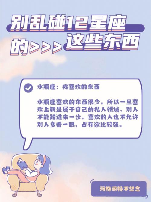 为什么这些星座总觉得其他国家的东西更好