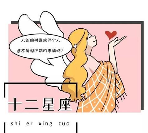 天蝎座女出轨后的表现