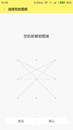 巨蟹座手势密码快手