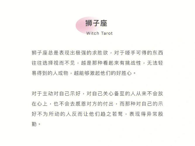 在爱情里会走神的星座