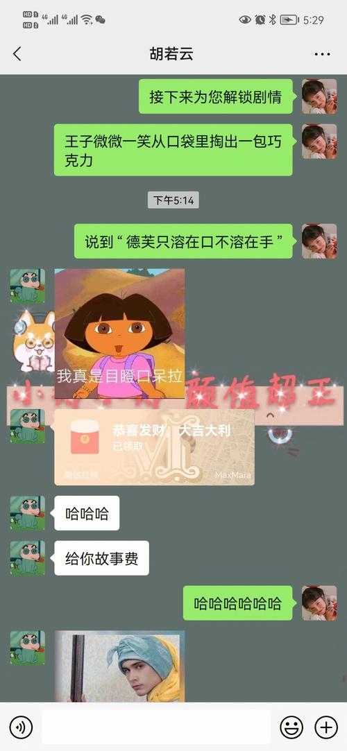 属羊骗人的套路是什么