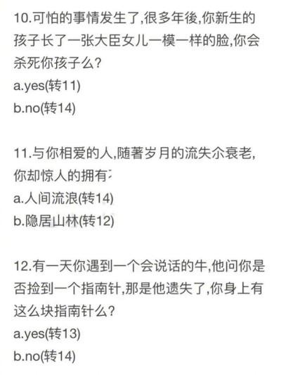 你的心里活着几个恋人