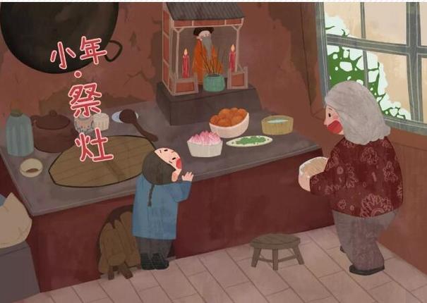 小年过后灶神还需要祭拜吗