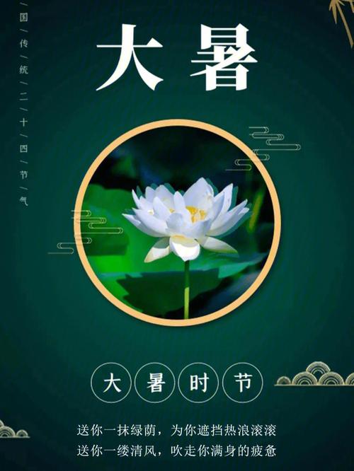 2020年大暑适合祈福吗?生肖属马大暑节气出生的人命运解析!