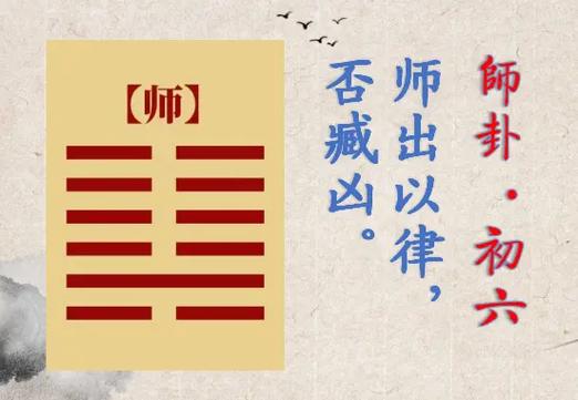 周易暗藏的十大生活智慧是什么