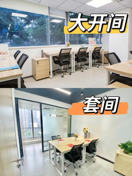 好听的体育创业园名字
