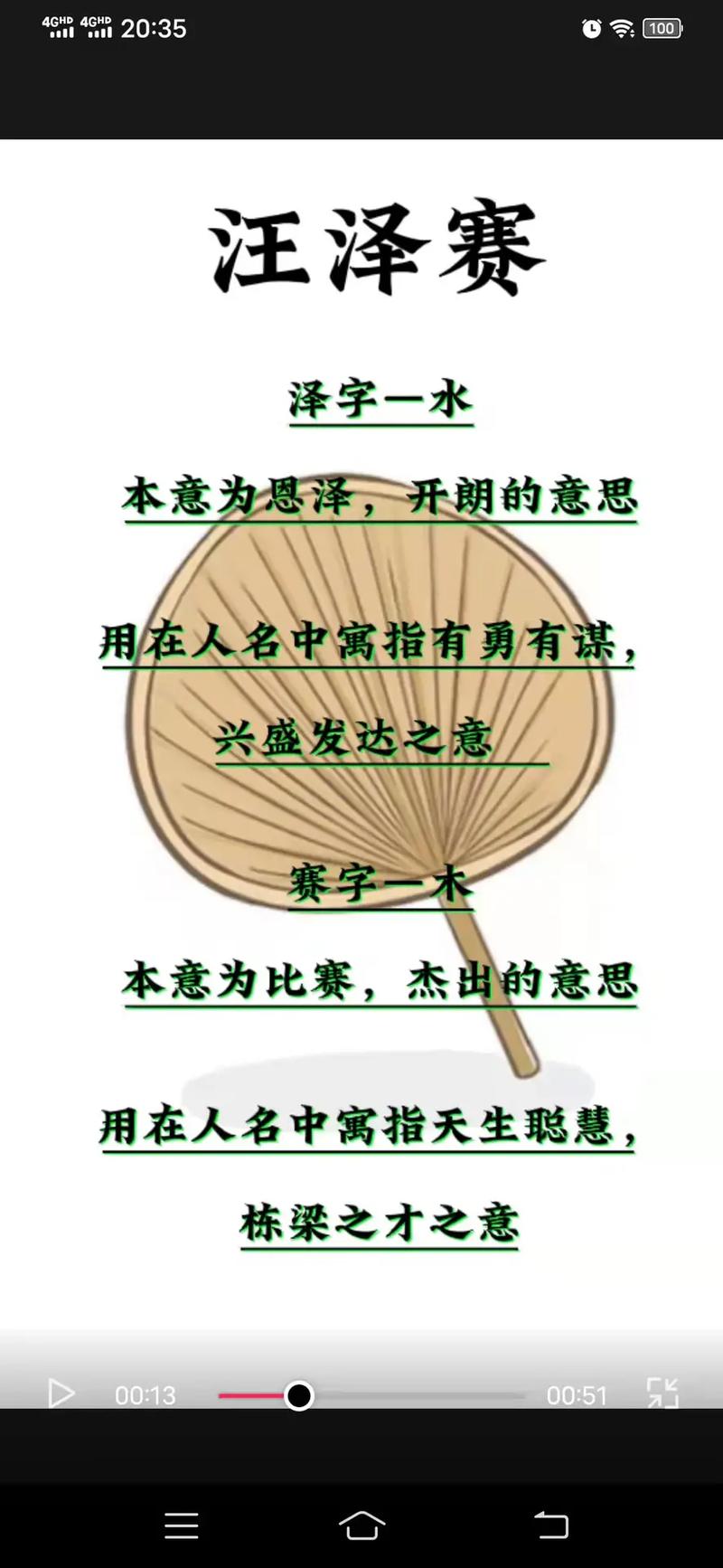 汪姓名字大全男孩牛年