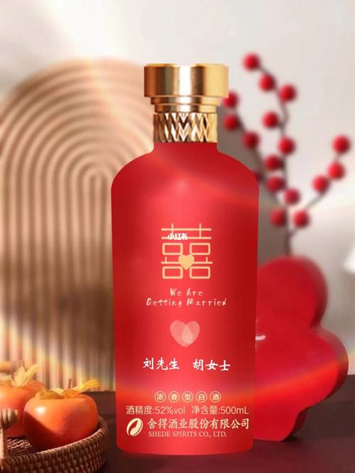 现在订婚一般拿什么酒