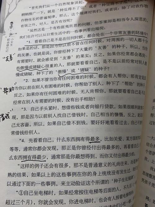 7月缘分和桃花异曲同工,真爱鹏程万里的生肖