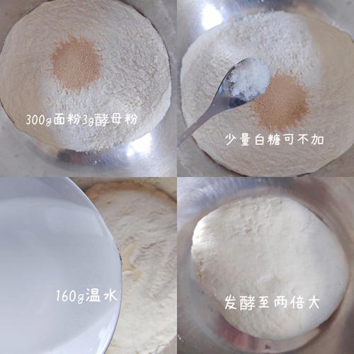 梦见吃菜包子