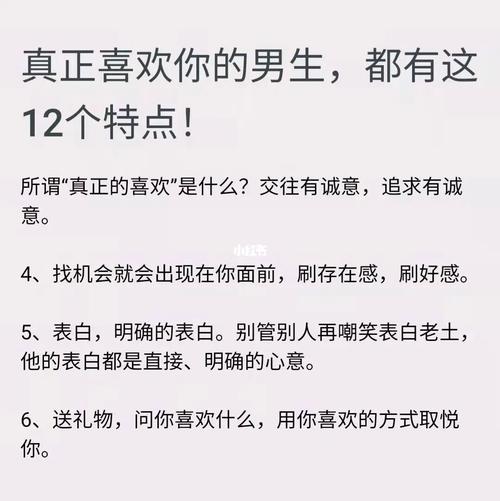 面相有这几个特点的人，最容易早恋