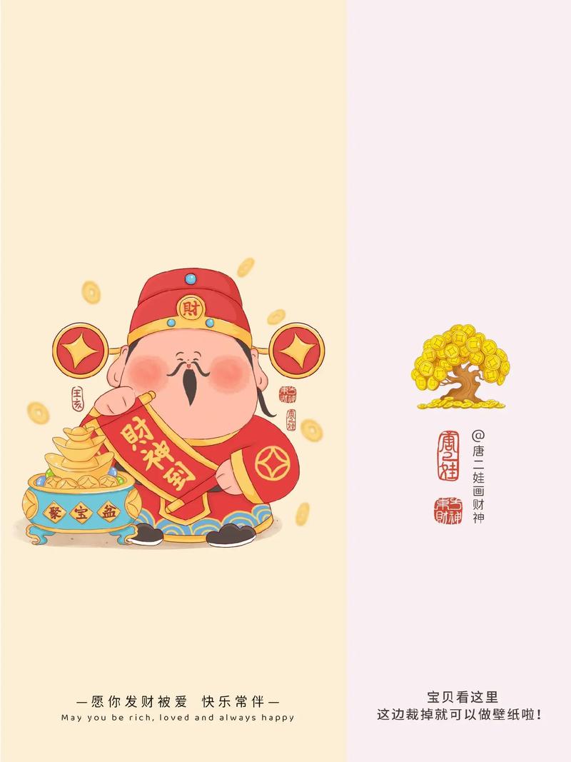 未来30天,日子富裕美满的3星座,将会桃花运旺盛,受到财神偏爱