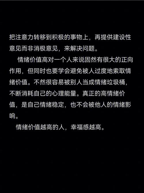拥有越多越不幸福的人