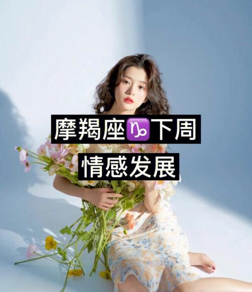 摩羯座会为了得到想要的东西而不择手段吗
