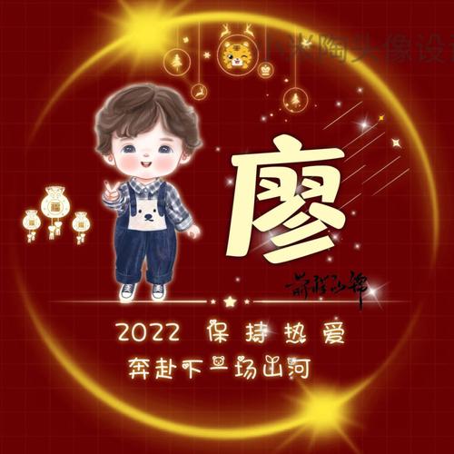 兔年杜姓女孩大气响亮的名字