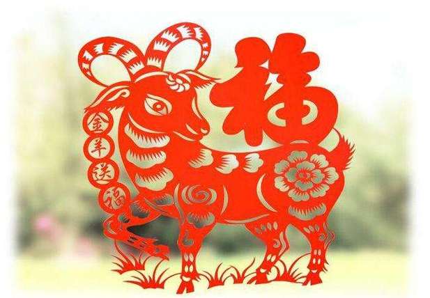 属羊人最亏欠父母的是什么