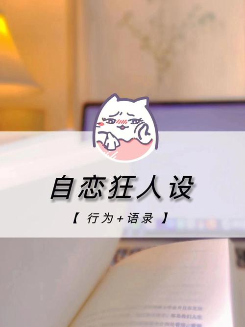 最自恋的星座有哪些,你们一个个都是自恋狂魔吧!