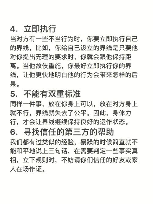 射手座的婚姻底线