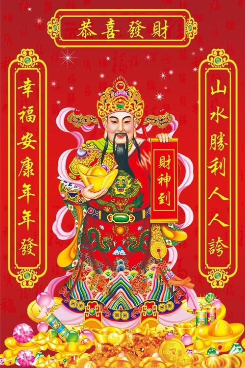 属鸡人2022年正月大年初一到十五财神方位
