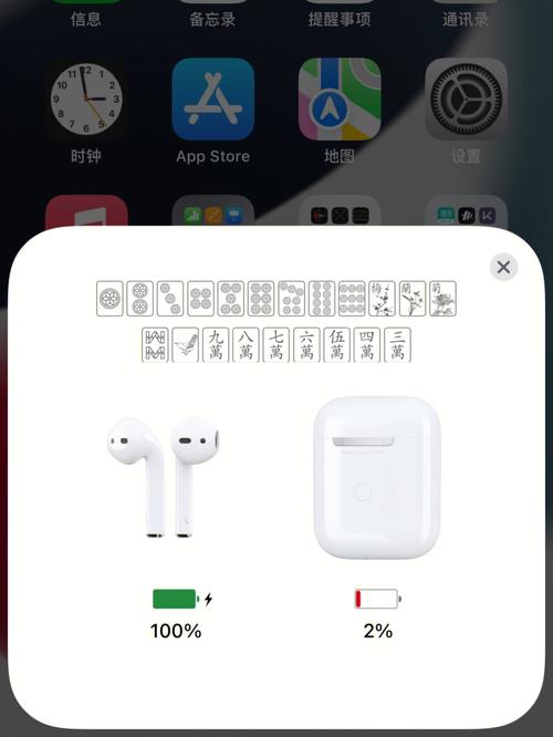 airpods怎么改名字