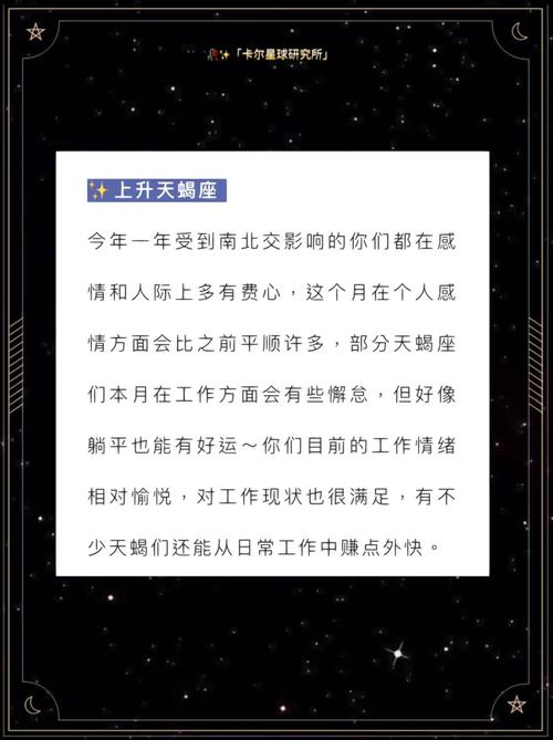 新气象 2022年元旦前后事业运势不错的四大星座