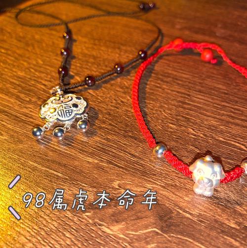 1998属虎本命年 “剑锋”再现