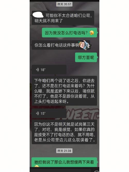 属狗人会怎么对待被公司辞退这件事