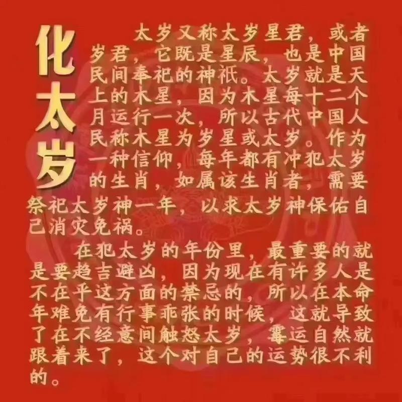 一九六三年出生的2021年运势