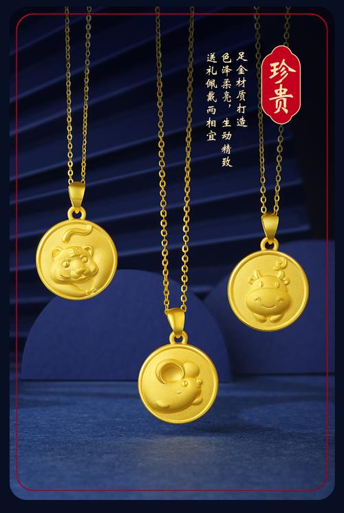 12属相不可以配戴的品牌