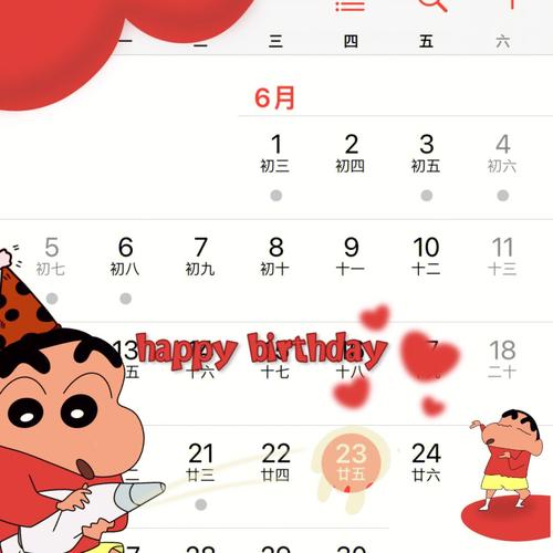 6月25日生日性格分析查询