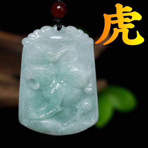 属虎本命年可以戴玉吗