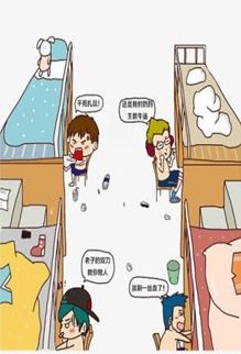 四大血型男最喜欢在宿舍谈论什么话题?