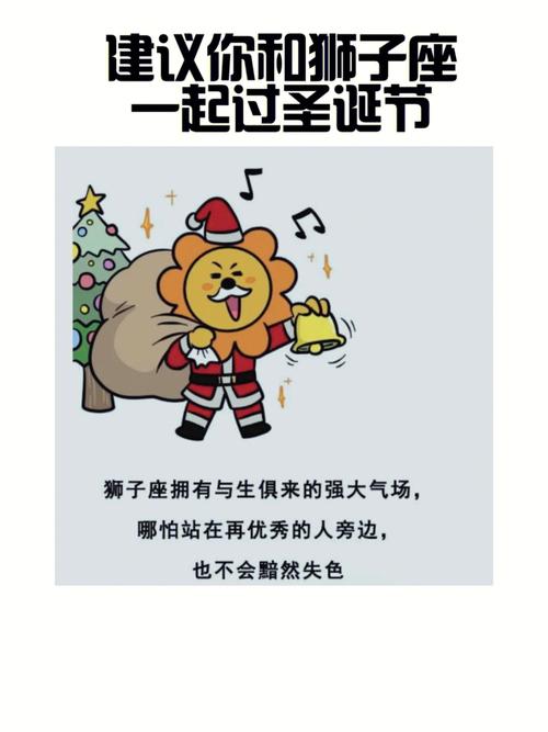 狮子座适合当老公吗