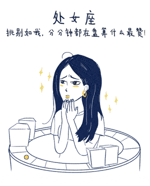 长期没有联系后,关系就会变淡,后会无期的三大星座!