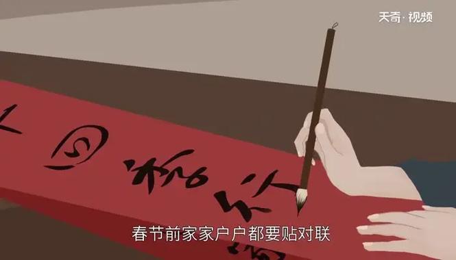 对联上下联怎么分左右