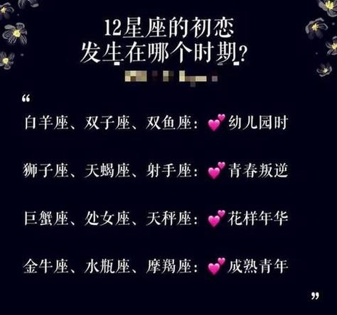 最难攀附的三个星座,性情高冷,拒绝讨好