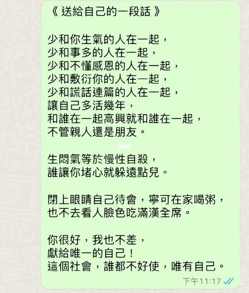 不敷衍自己,在别人的嘲笑中变强大的星座