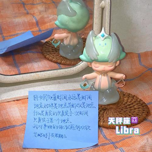 高考正当时,回忆12星座的学生时代