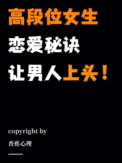 男生如何才能追求到属鸡女生?有何恋爱指南?