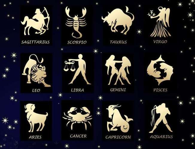 世界上最好的星座
