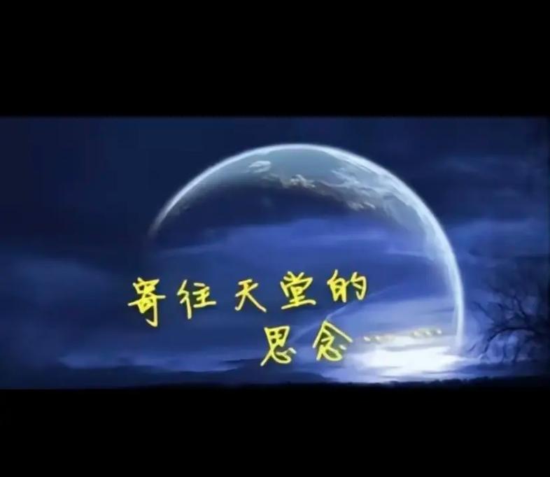 亲人托梦一般在几点